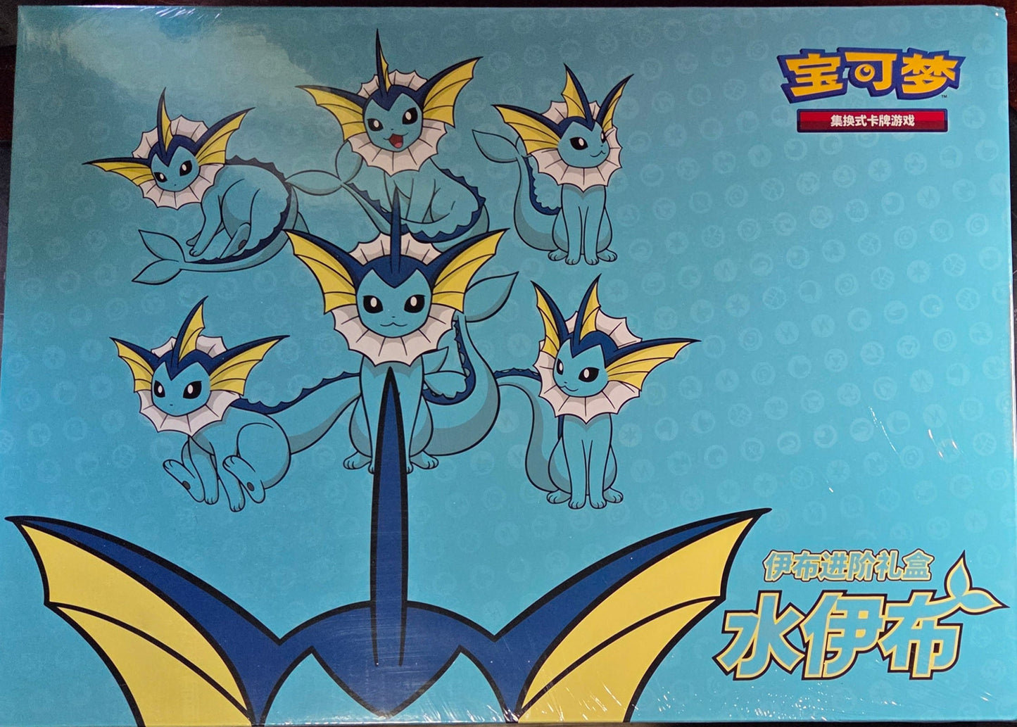 Pokemon Simplified Chinese Eevee Advanced Gift box bundle (Vaporeon)
