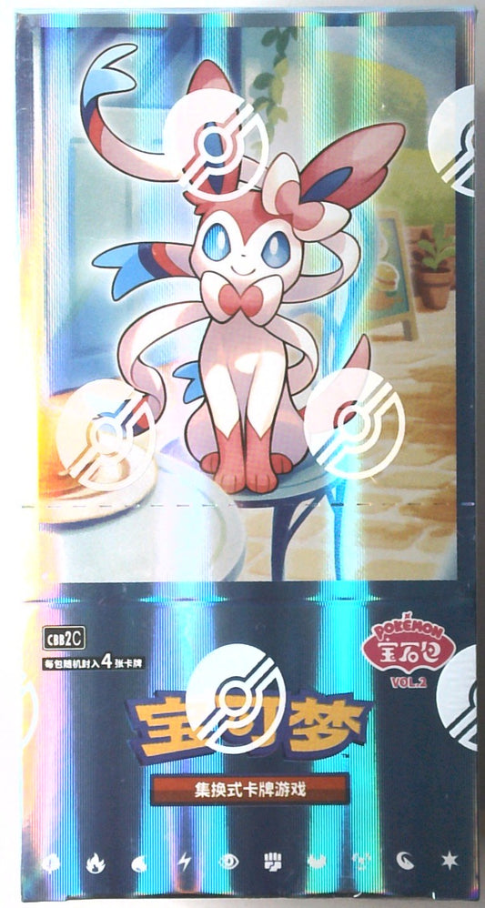 Pokemon Simplified Chinese Gem Pack Vol. 2 Booster Box CBB2C