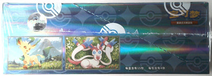 Pokemon Simplified Chinese Gem Pack Vol. 2 Booster Box CBB2C