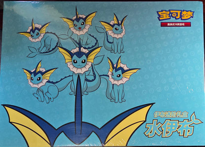 Pokemon Simplified Chinese Eevee Advanced Gift box bundle (Vaporeon)