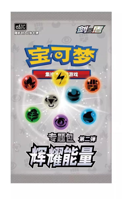Pokemon Simplified Chinese Mew ETB